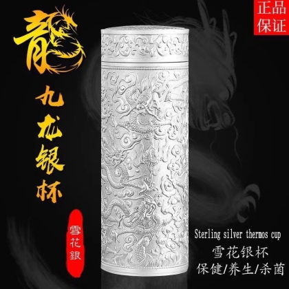 Kowloon silver cup high-grade water cup sterling silver insulated cup