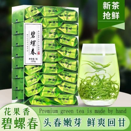 2024 New Green Tea Flavor Cloud Green Tea independent quality package 500g