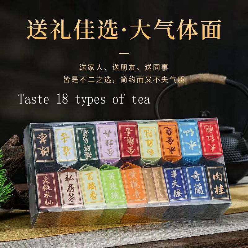 Wuyishan Rock Tea, 18 Flavors Tasting Tea (18 flavors)