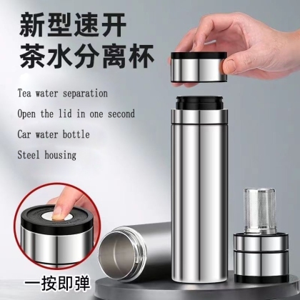 High-end stainless steel thermos cup tea separation car water cup