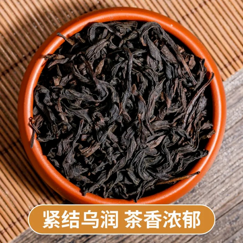 (Wuyi Mountain Dahongpao Tea) 500g Oolong tea ed Luzhou-flavor tea Chinese characteristics famous tea