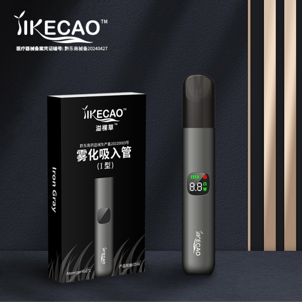 11 Style Flavor Healthy Herbal Extract Atomization Electronic Health Care Oral Spray To Refresh The Mind And Freshen Breath